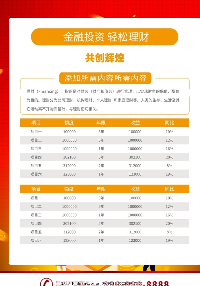沪星空体育- 星空体育官方网站- 星空体育APP下载指3900点下的基金“众生相”