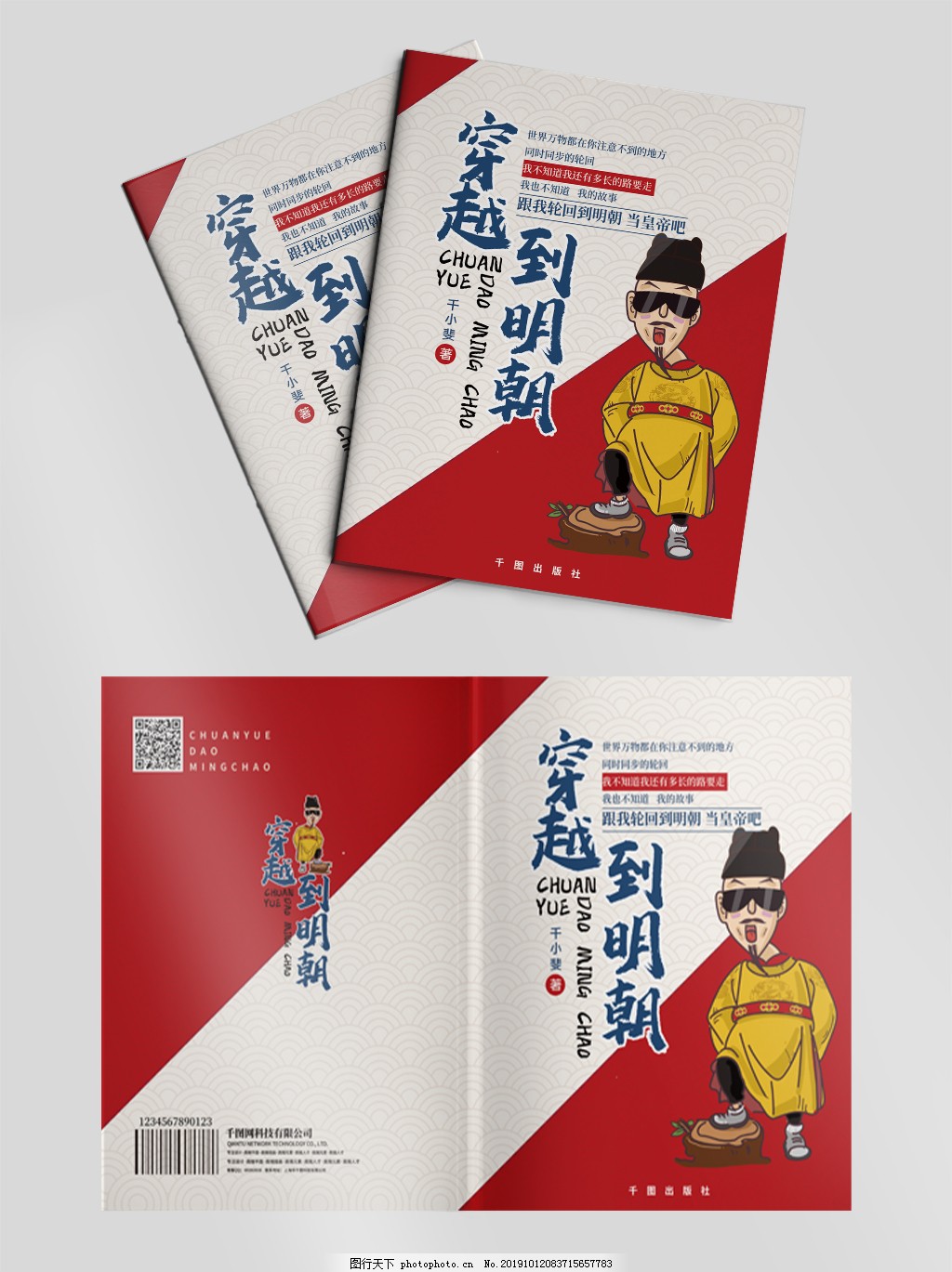 《中国古代小说戏剧研究》（第十辑）目录|学术期刊-艺术人类学