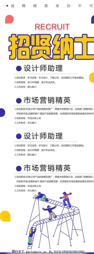 AG尊龙凯时- 尊龙凯时官方网站- 尊龙凯时APP下载注册广告公司流程