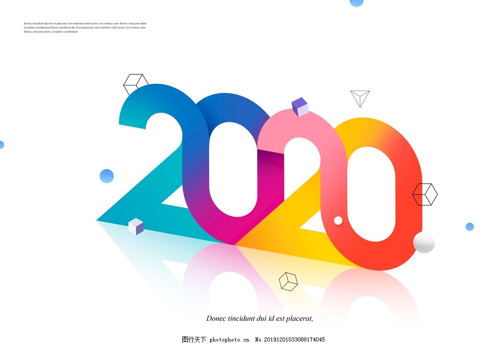 2020年出世人的命运